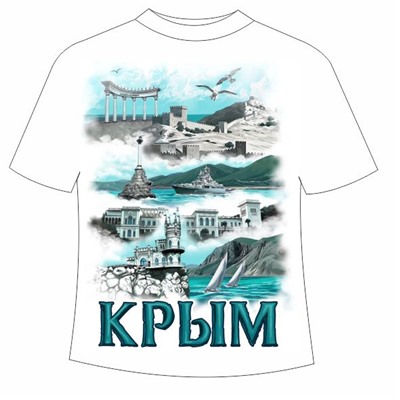 Футболка больших размеров Крым слайд