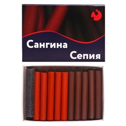 Набор сангина и сепия, 10 шт., (длина 55±1 мм; диаметр 8 мм± 1 мм), в картонной коробке