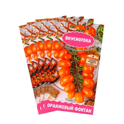 Набор семян Томат "Оранжевый Фонтан", 5 шт.