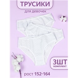 Апрель Трусы
