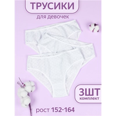 Апрель Трусы
