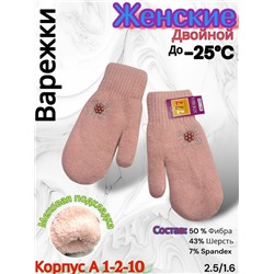 Варежки #23085133