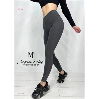 Лосины с мехом 1818761-1