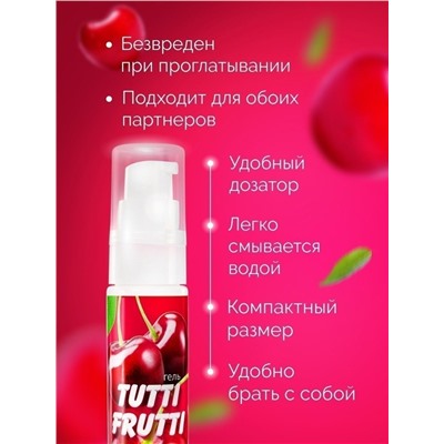 Гель-смазка Tutti-Frutti с вишнёвым вкусом - 30 гр.