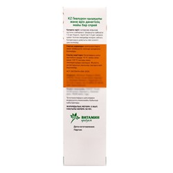 Спрей для носа Ринофрин, с гиалуроновой кислотой и абрикосом, 50 мл