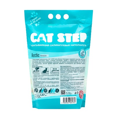 Наполнитель впитывающий силикагелевый Arctic Breeze, 3.8 л, CAT STEP