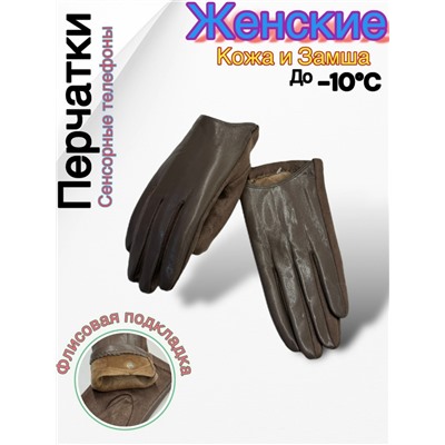 Перчатки #23048021