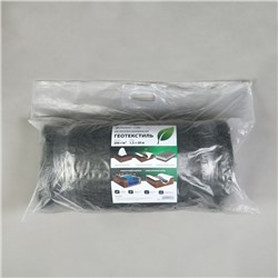 Геотекстиль иглопробивной, 20×1.5 м, плотность 200 г/м², с УФ-стабилизатором, чёрный, Greengo, Эконом 50%