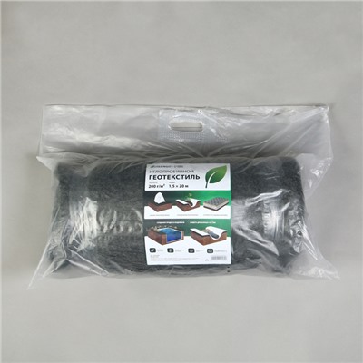 Геотекстиль иглопробивной, 20×1.5 м, плотность 200 г/м², с УФ-стабилизатором, чёрный, Greengo, Эконом 50%