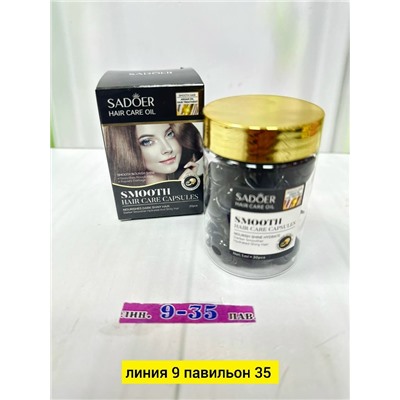 Масло #23054266