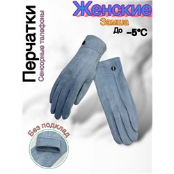 Перчатки #23048023