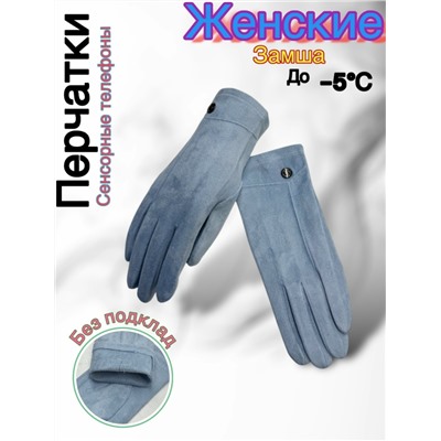 Перчатки #23048023