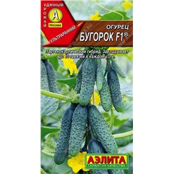 Огурец Бугорок F1 (Аэлита)