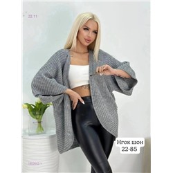 Кардиган 1852642-1