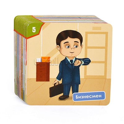 Мемо "Профессии мужские"