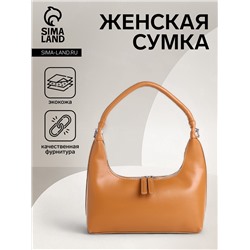 Сумка женская багет на молнии, 26×7×13 см, коричневая