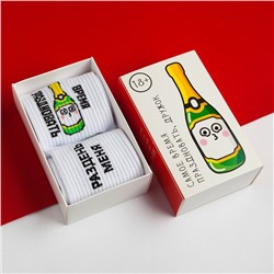 Носки женские новогодние «Подарок» размер 36-40 (23-25 см), набор 2 пары