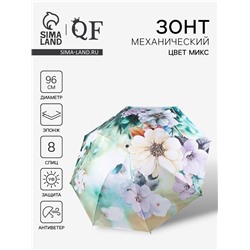 Зонт механический «Лепесток», эпонж, 4 сложения, 8 спиц, R=48/56 см, d=96 см, МИКС