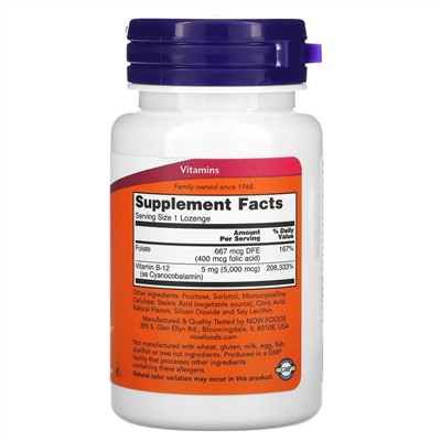 Now Foods, витамин B12, 5000 мкг, 60 пастилок