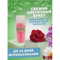 Блок для очистки унитазов #23001518