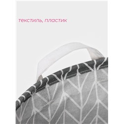 Корзина для белья Доляна «Зигзаг», 35×35×45 см, серая