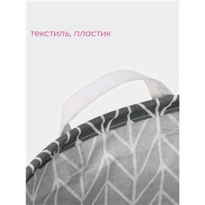 Корзина для белья Доляна «Зигзаг», 35×35×45 см, серая