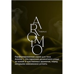 Парфюмированное жидкое мыло Woody Bergamot