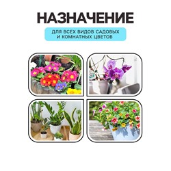 Грунт Цветочный «Рецепты Дедушки Никиты» 10 л.