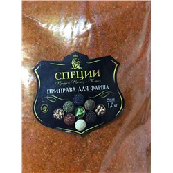 Приправа "для фарша"