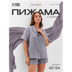 Пижама женская (рубашка, шорты) KAFTAN Basic, размер 48-50, серая