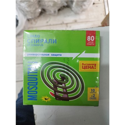 Средство для защиты от комаров #22961544