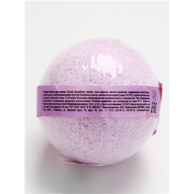 Бомбочка для ванны «Самой нежной», 120 г, аромат лаванды, ЧИСТОЕ СЧАСТЬЕ