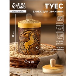 Туес высокий «Конь вороной», банка для хранения, береста