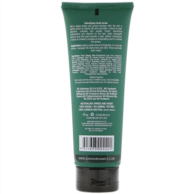 Sukin, Super Greens, Detoxifying Facial Scrub, 4.23 fl oz (125 ml)