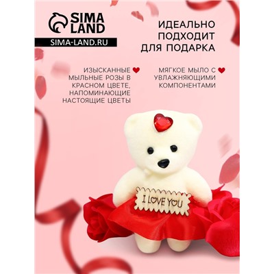 Мыльные розочки и медвежонок, набор