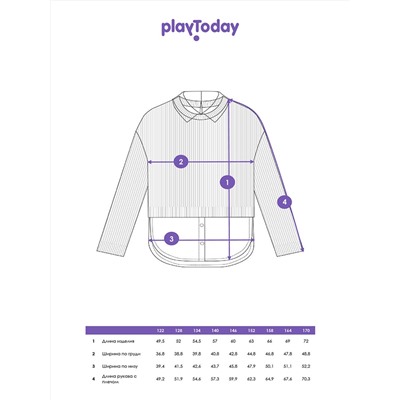 PLAYTODAY Джемпер