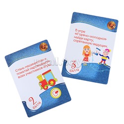 Карточные игры. Фанты