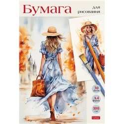 Папка для рисования А4 30л "Красивая незнакомка" 100г/м2 (085634) 31152 Хатбер