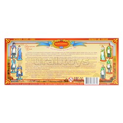 Нескучные шахматы "Бородино" (дерево)