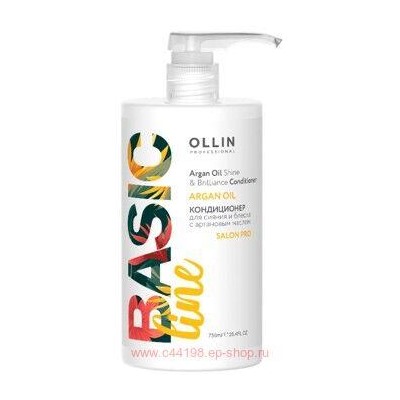 OLLIN BASIC LINE Кондиционер для сияния и блеска с аргановым маслом 750мл