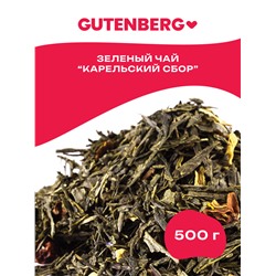 Чай Gutenberg зелёный ароматизированный "Карельский сбор"
