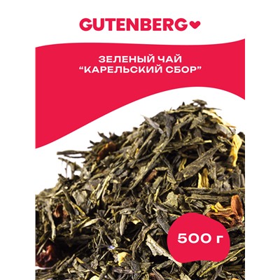 Чай Gutenberg зелёный ароматизированный "Карельский сбор"
