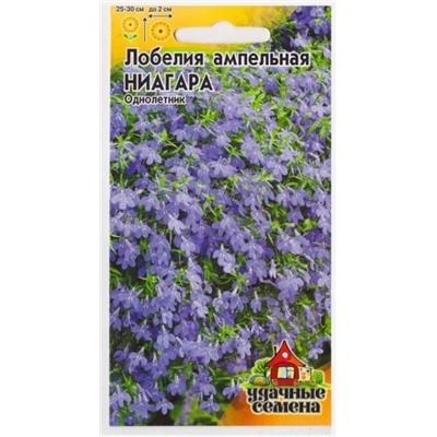 Лобелия Ниагара ампельная (Код: 15288)