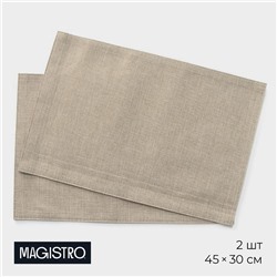 Салфетки сервировочные на стол Magistro, 2 шт., хлопок, 45×30 см, бежевые
