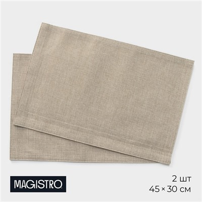 Салфетки сервировочные на стол Magistro, 2 шт., хлопок, 45×30 см, бежевые