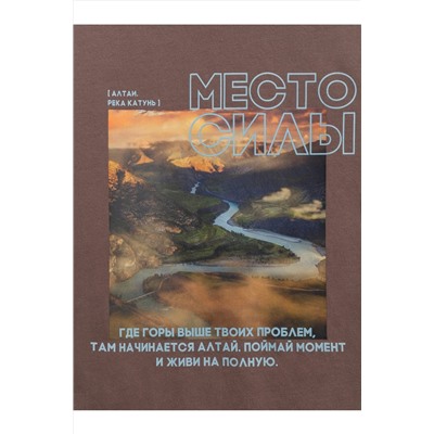 Футболка ACOOLA, 1231749