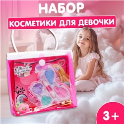 Набор косметики для девочки «Бабочка», сумочка