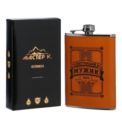 Фляжка «Настоящий мужик», нержавеющая сталь, 270 мл, 9 oz