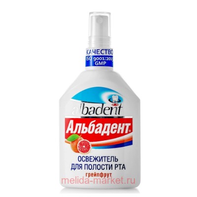 Альбадент Освежитель для полости рта грейпфрут 35 мл спрей