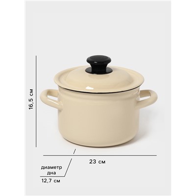 Кастрюля эмалированная, 2 л, d=17 см, с крышкой, цилиндрическая, цвет слоновой кости